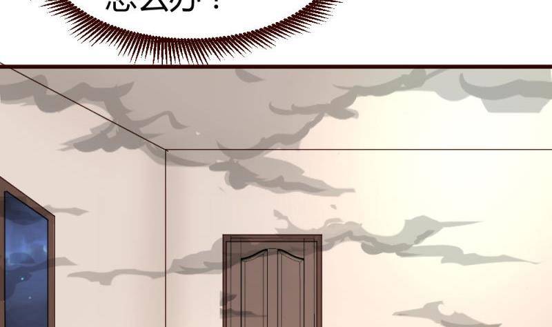 第4话 突发火灾(1/2)-第4话