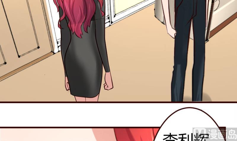 第32话 解除婚约-第32话