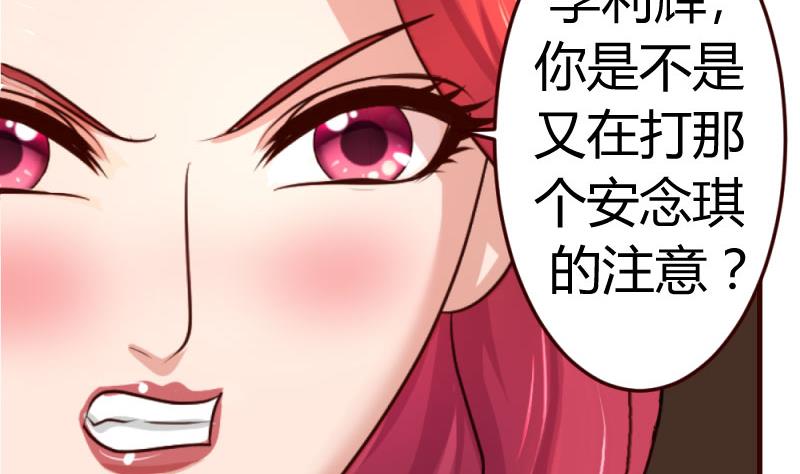 第32话 解除婚约-第32话