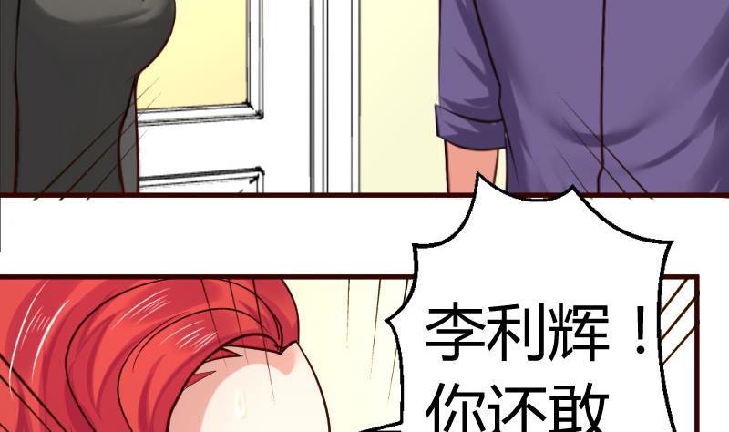 第32话 解除婚约-第32话