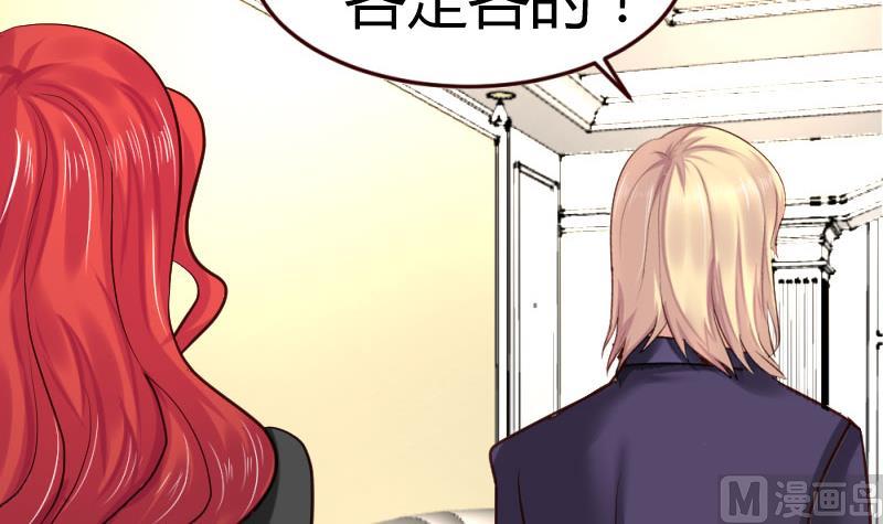 第32话 解除婚约-第32话