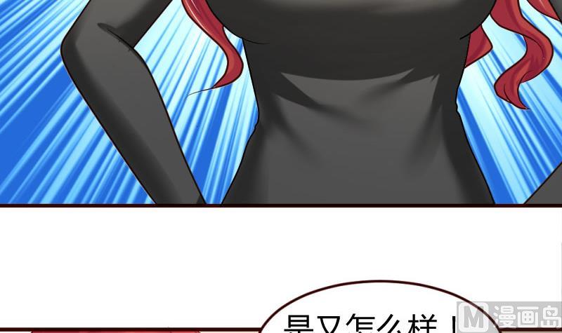 第32话 解除婚约-第32话