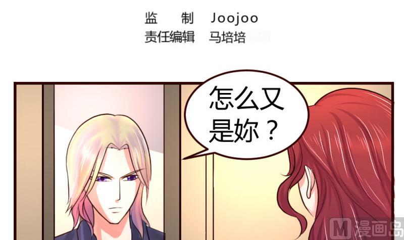 第32话 解除婚约-第32话