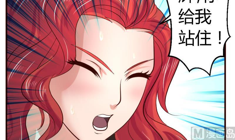 第32话 解除婚约-第32话