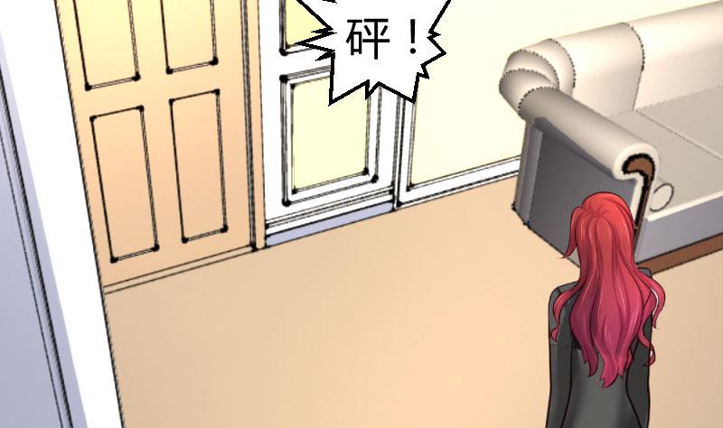 第32话 解除婚约-第32话