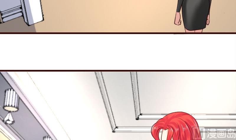 第32话 解除婚约-第32话