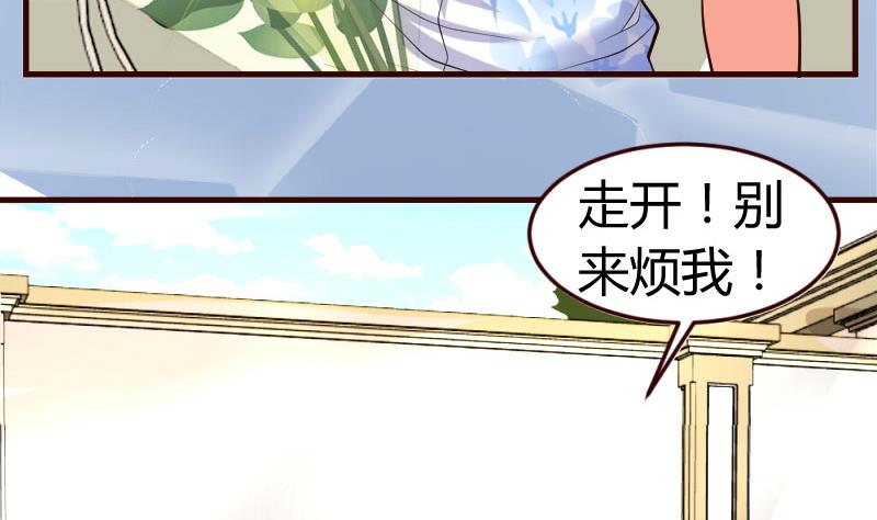 第32话 解除婚约-第32话