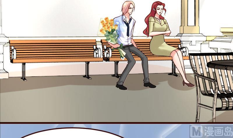 第32话 解除婚约-第32话