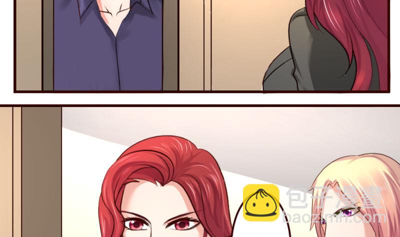 第32话 解除婚约-第32话