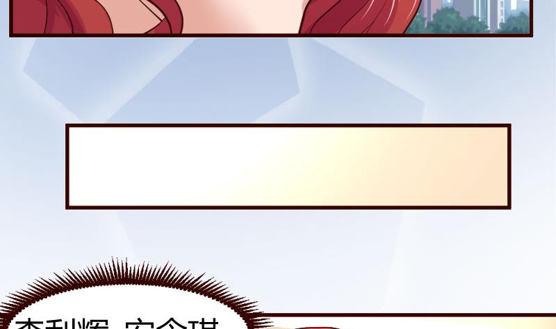 第32话 解除婚约-第32话