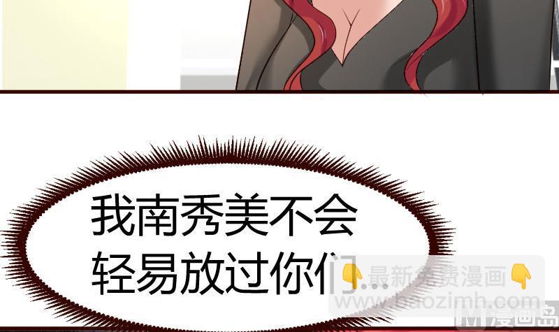 第32话 解除婚约-第32话