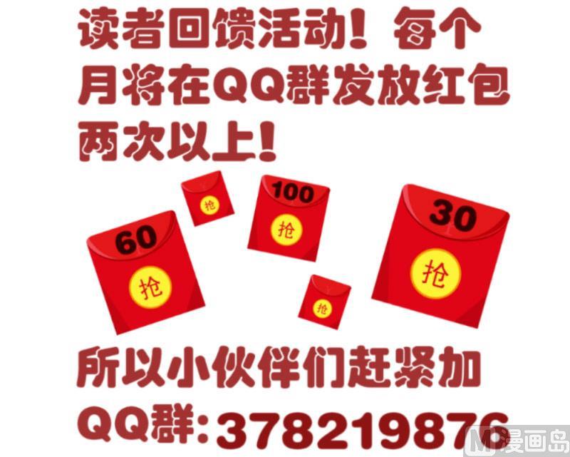 第32话 解除婚约-第32话