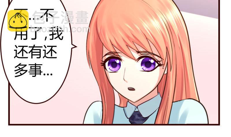 第34话 初次约会-第34话