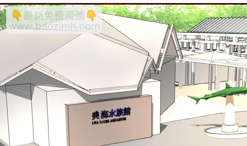 第34话 初次约会-第34话