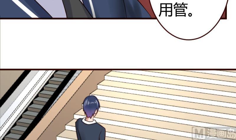 第34话 初次约会-第34话