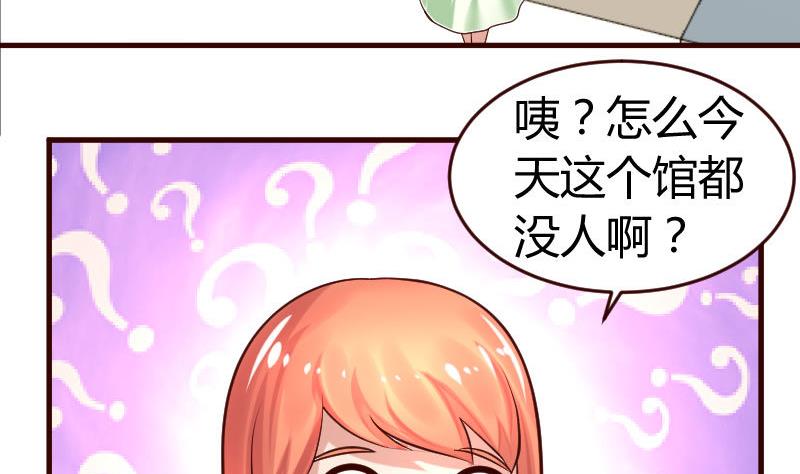 第34话 初次约会-第34话