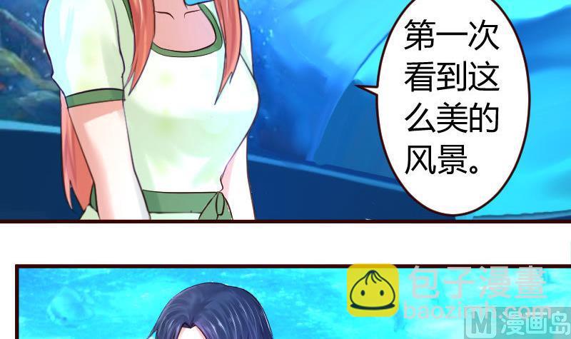 第34话 初次约会-第34话