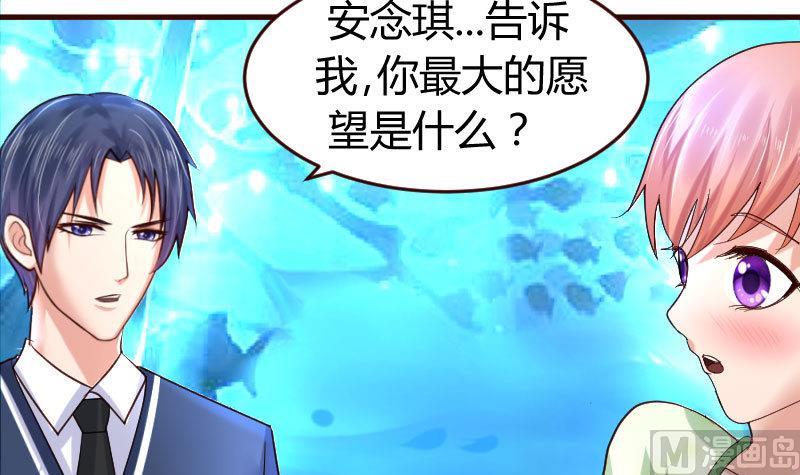 第34话 初次约会-第34话