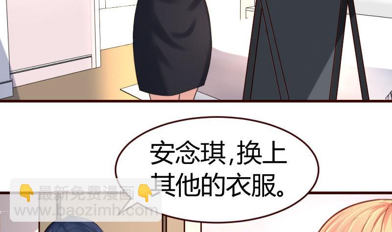 第34话 初次约会-第34话