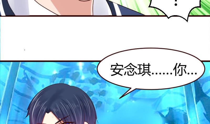 第36话 挑拨离间-第36话