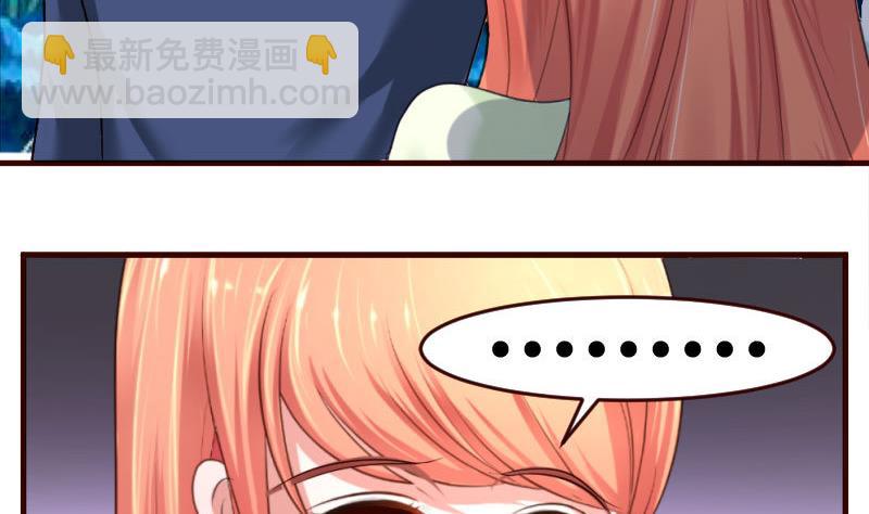 第36话 挑拨离间-第36话