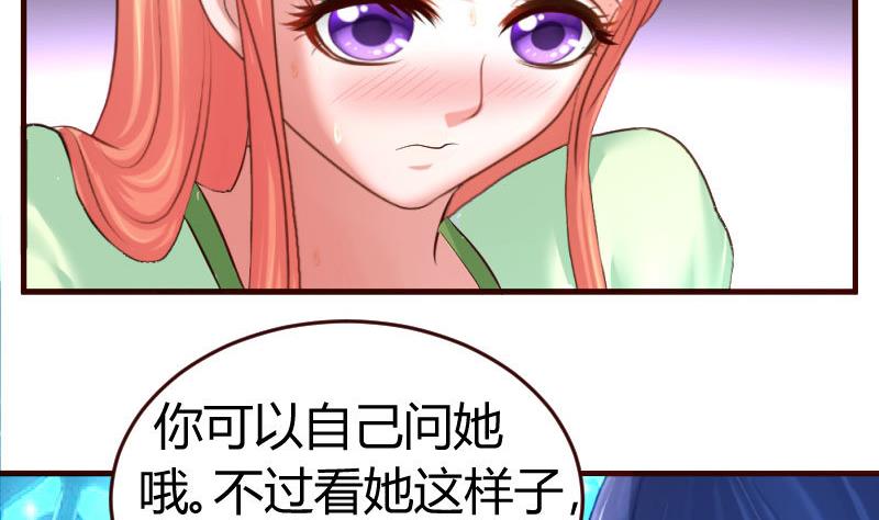 第36话 挑拨离间-第36话