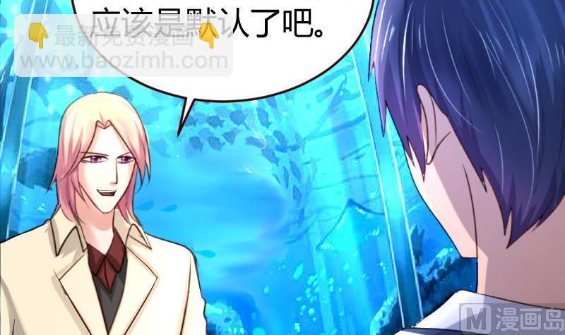 第36话 挑拨离间-第36话