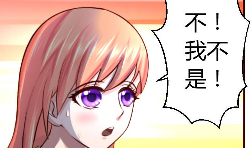 第36话 挑拨离间-第36话