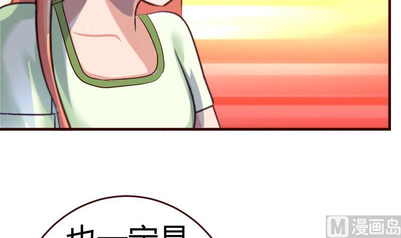 第36话 挑拨离间-第36话