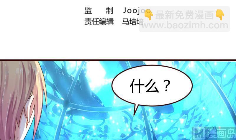 第36话 挑拨离间-第36话