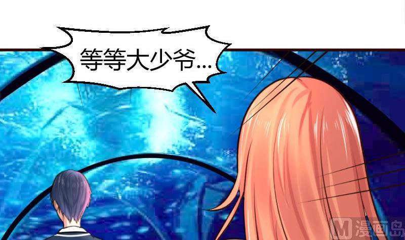 第36话 挑拨离间-第36话