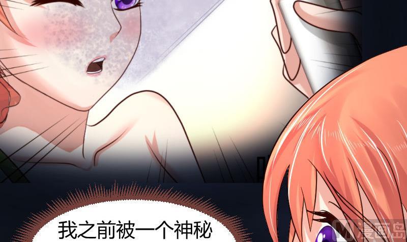 第39话 报复-第38话