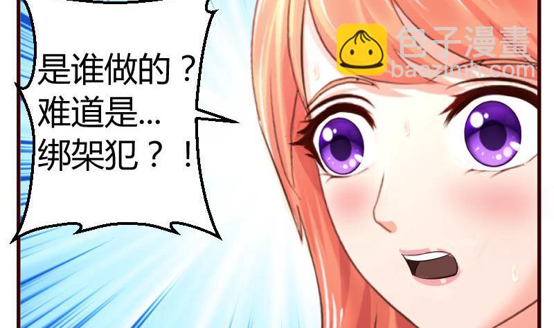 第39话 报复-第38话