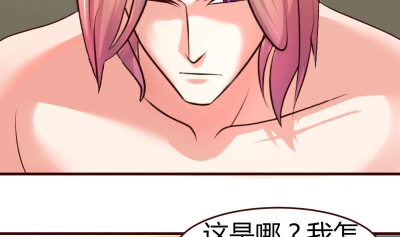 第39话 报复-第38话