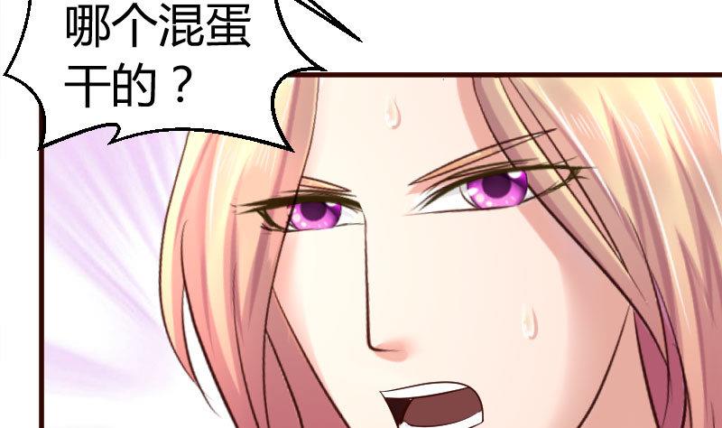 第39话 报复-第38话