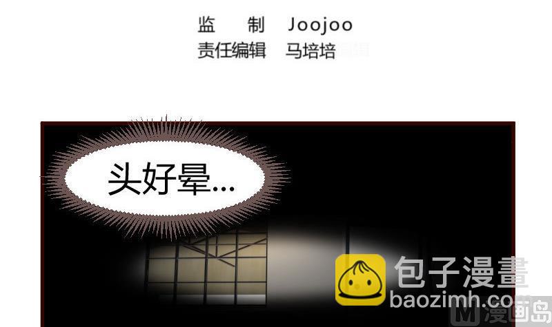 第39话 报复-第38话