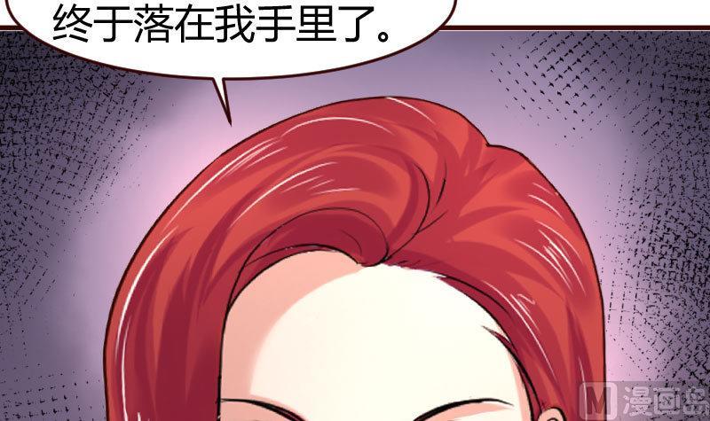 第39话 报复-第38话