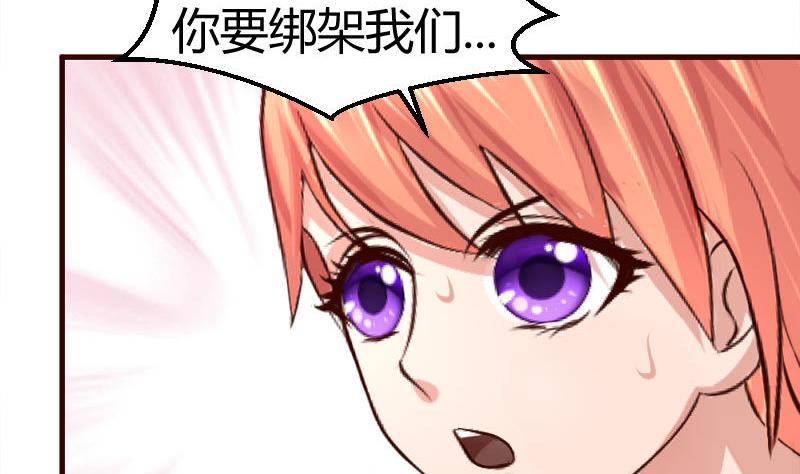 第39话 报复-第38话