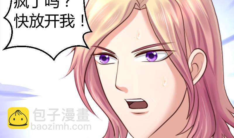 第39话 报复-第38话