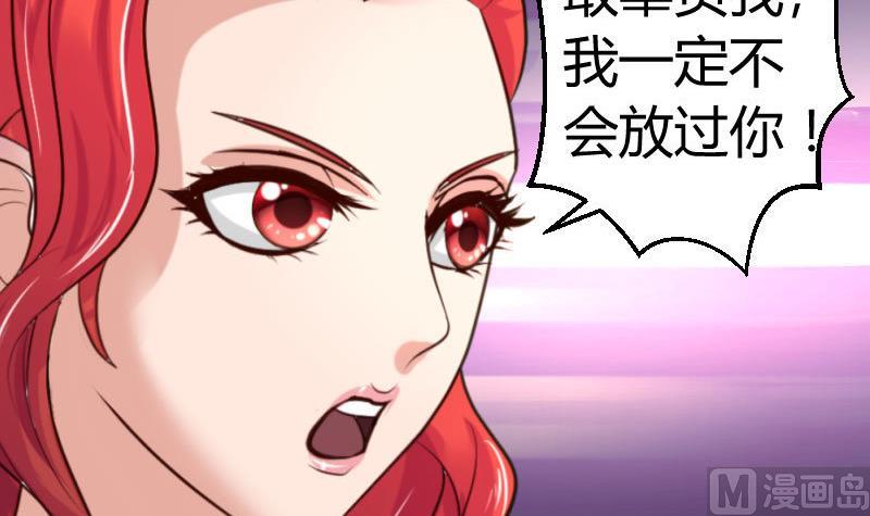 第39话 报复-第38话