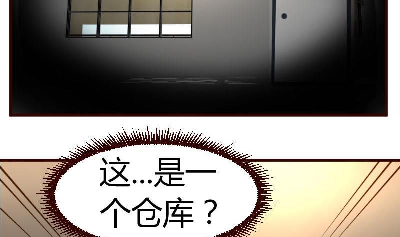 第39话 报复-第38话