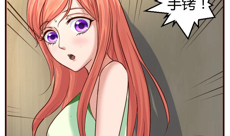 第39话 报复-第38话