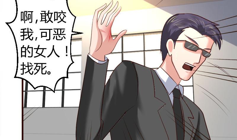 第41话 拯救-第40话