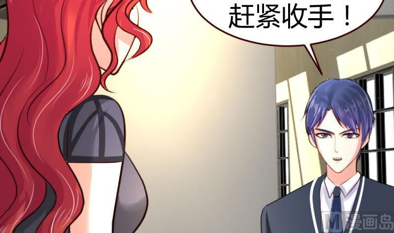 第41话 拯救-第40话