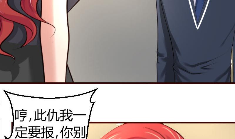 第41话 拯救-第40话