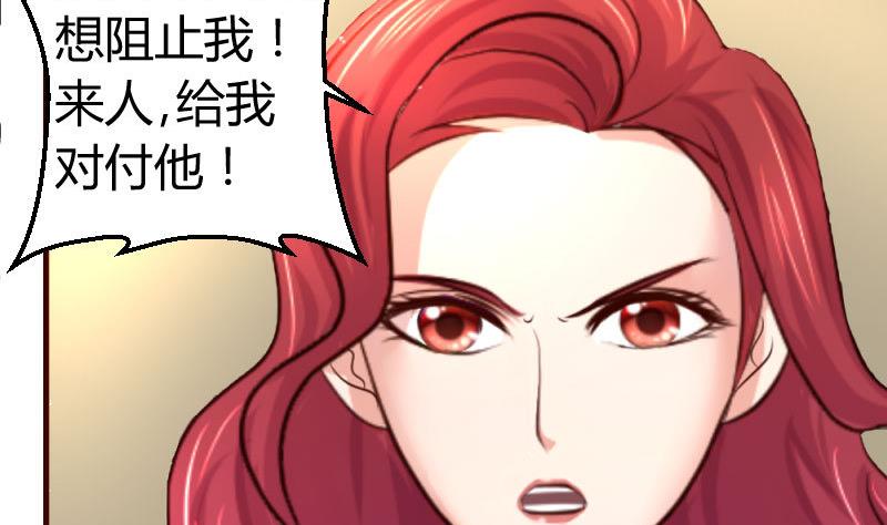 第41话 拯救-第40话