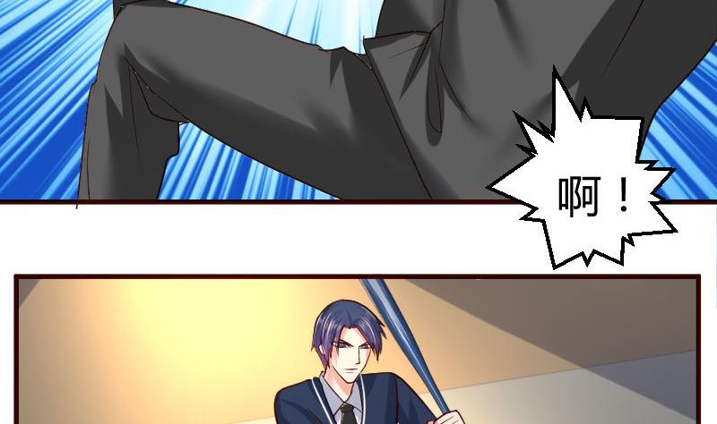 第41话 拯救-第40话