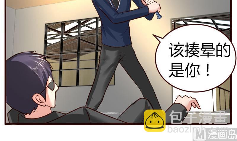 第41话 拯救-第40话