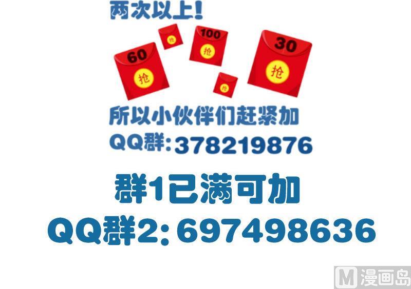 第41话 拯救-第40话