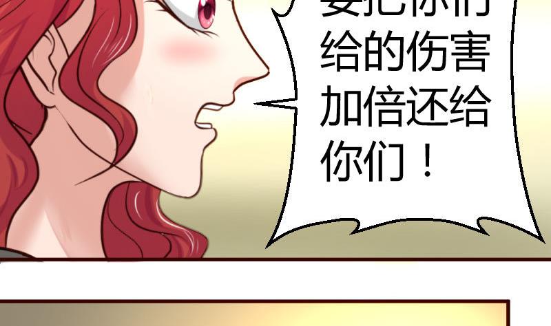 少爷的诱惑 - 第41话 拯救 - 5